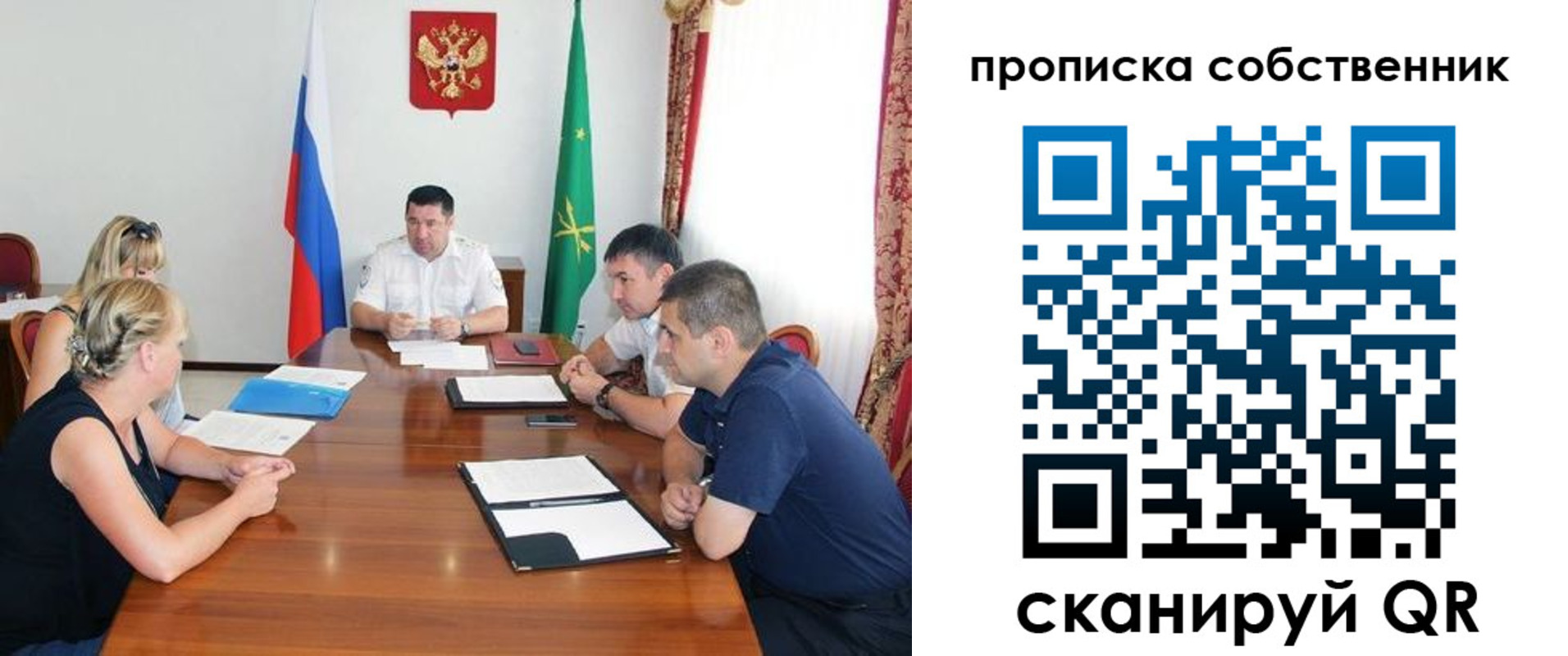 временная прописка в Александровске